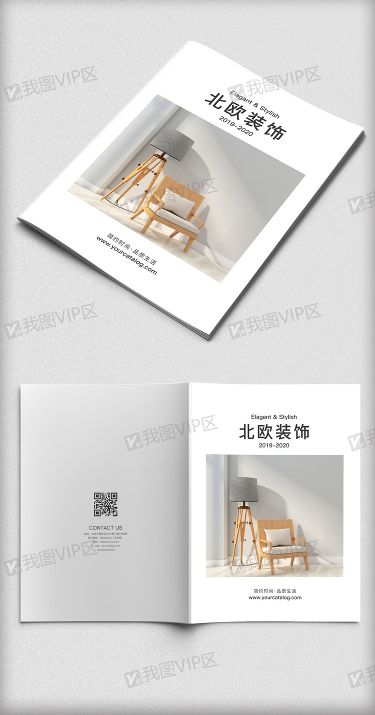 2019年简约风北欧装修空间画册封面模板图片素材(psd分层格式)下载
