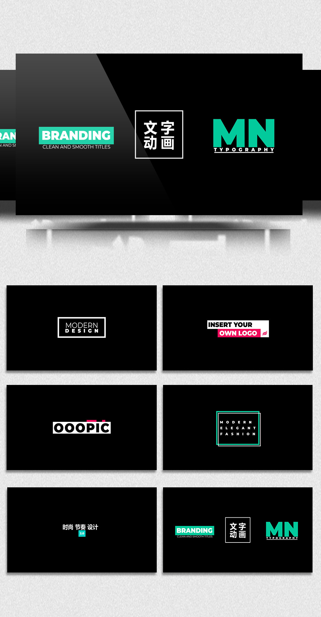 文字动画标题字幕视频