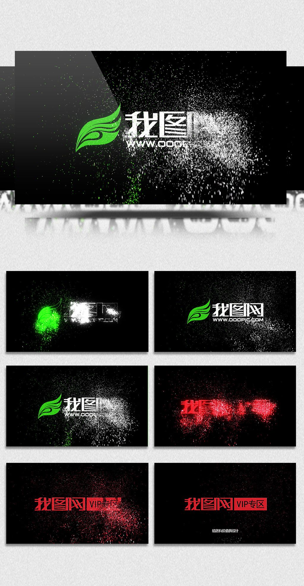 动态粒子扩散企业logo片头视频下载-编号26310840-logo|文字-我图网