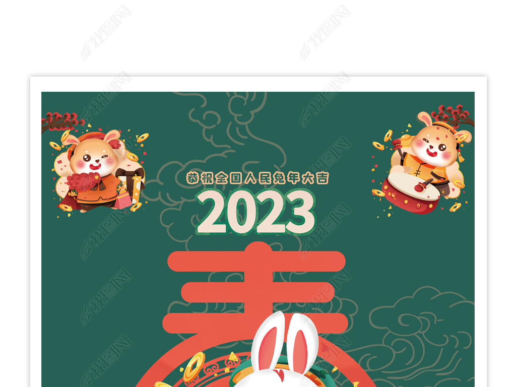 2023괺ڿͨ