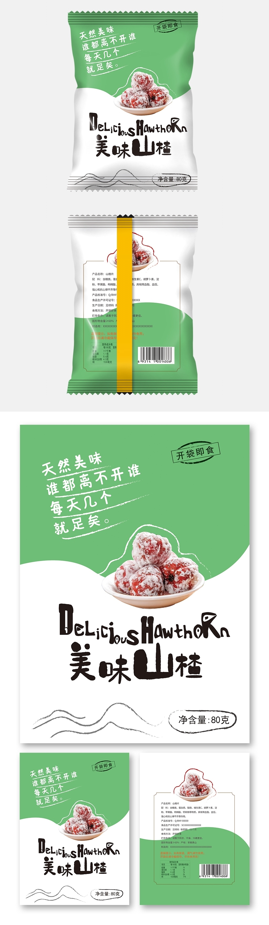 你丢掉的不是废物是钱！！！许多泗洪人家里都有