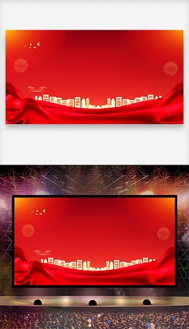 高清大气红色喜庆会议活动背景展板素材背景