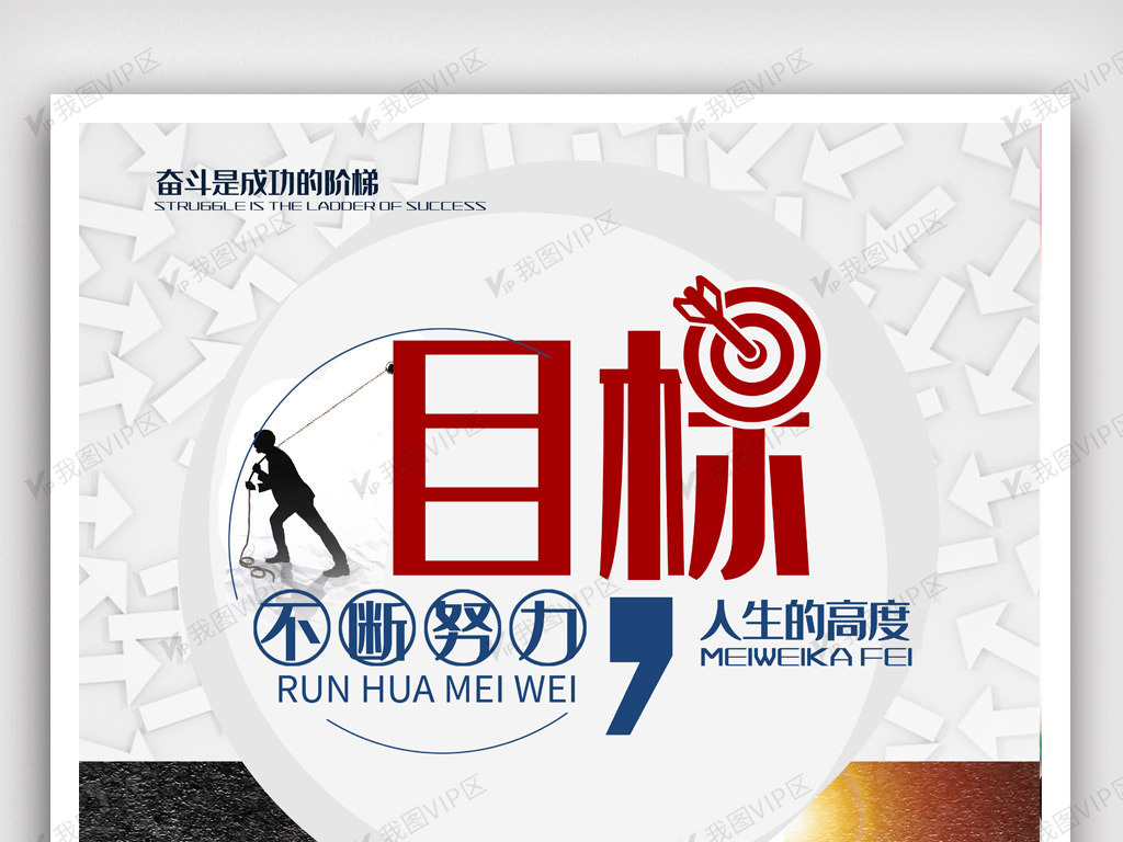 psd图片素材(psd分层格式)免费下载_其他海报设计大全-我图网