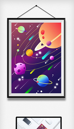 宇宙彩色星球遨游宇宙插画
