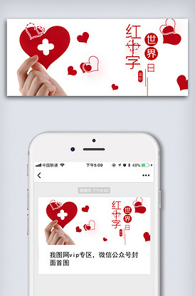 卡通手绘粉色爱心圆形边框类图片素材517张 我图网vip 卡通手绘粉色爱心圆形边框类图片素材517张 我图网vip