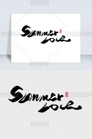 SummerLove֮