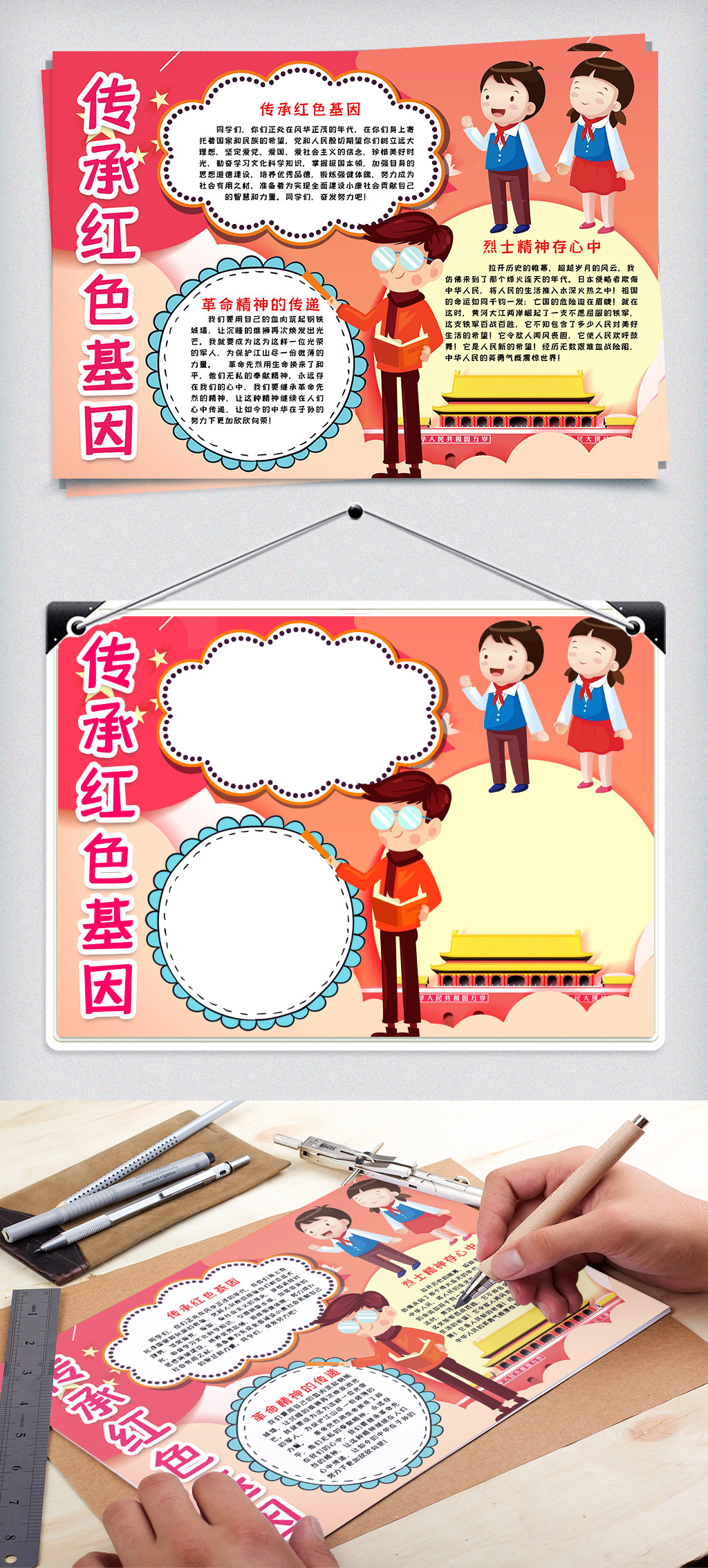 伟德bv1946官网-春假：放得了更要放得好