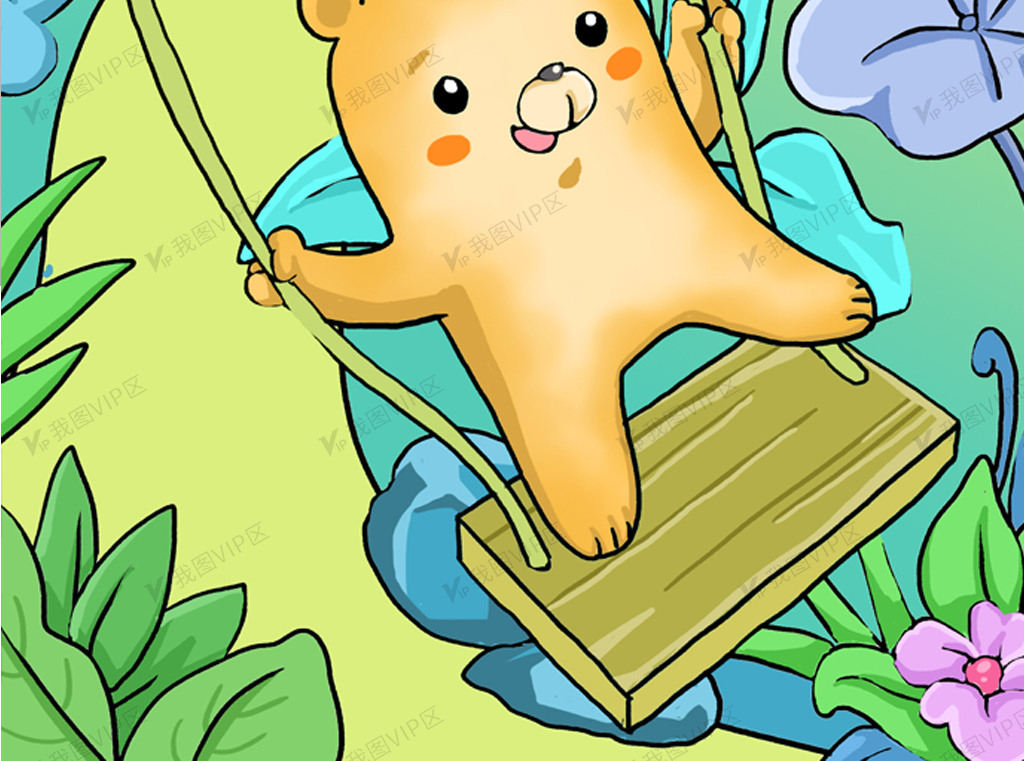 童年小熊荡秋千娱乐自然花草