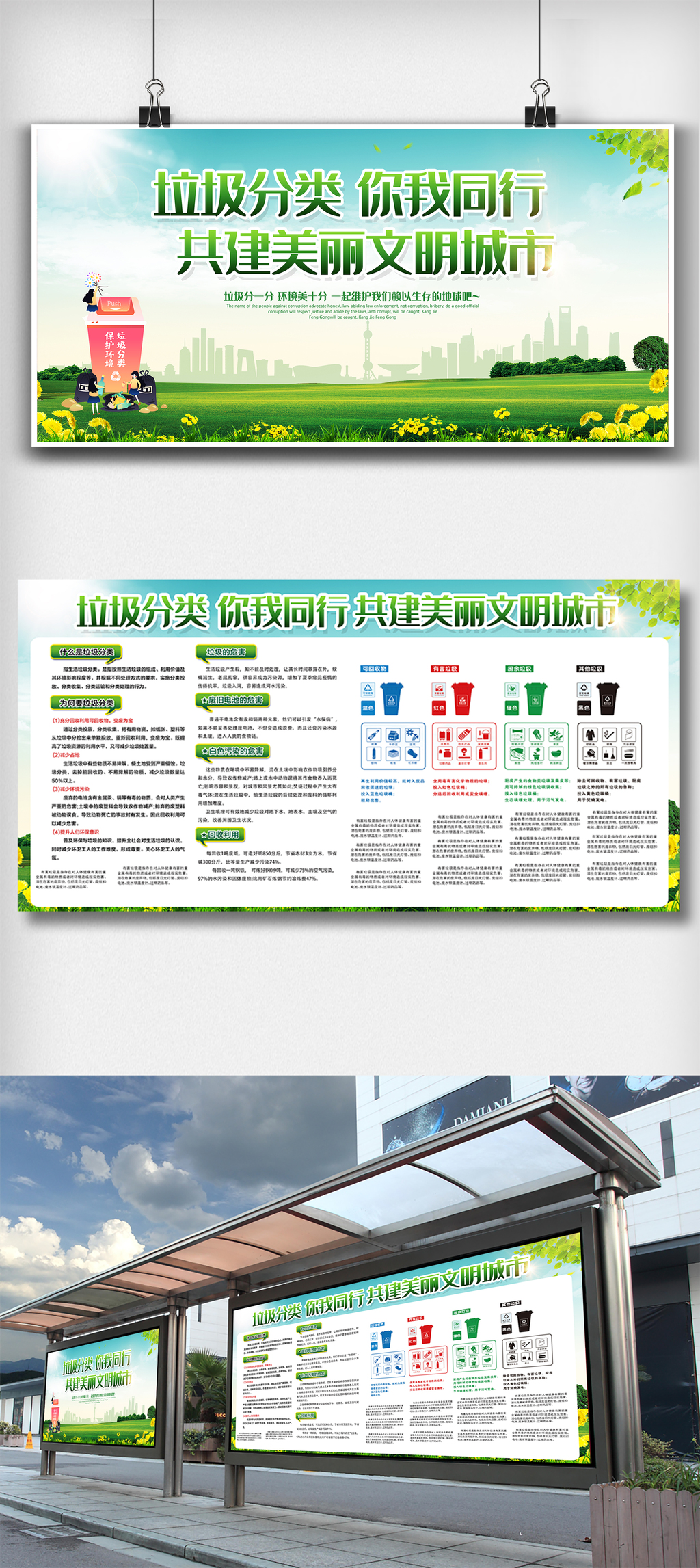 澄迈“四个转变”答好生态民生双答卷