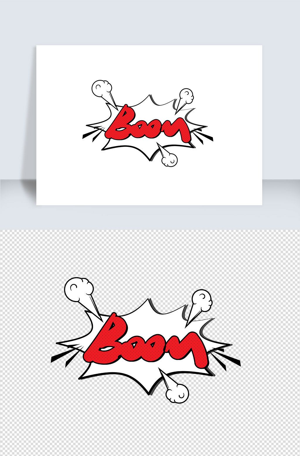 boom英文矢量字体设计