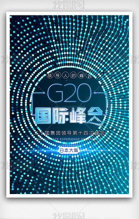 G20ʷả