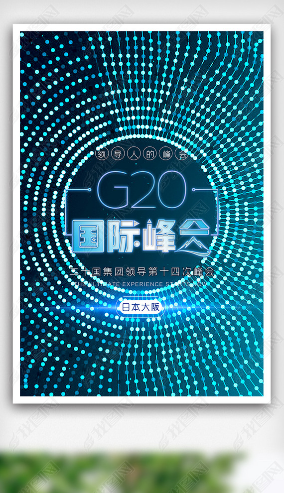 G20ʷả