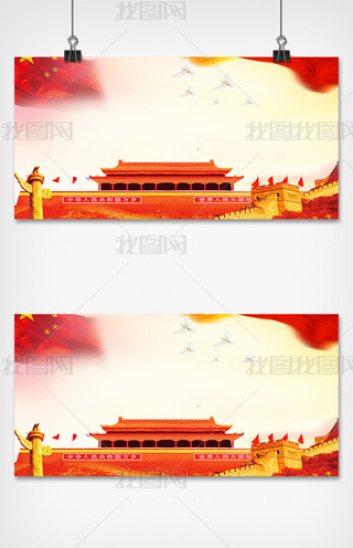 建党70周年的背景专题模板-建党70周年的背景图片素材下载-我图网