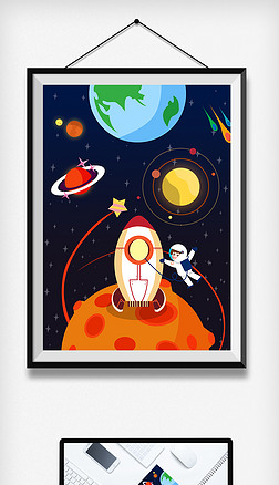 漫游世界插画|宇宙世界可爱治愈插画