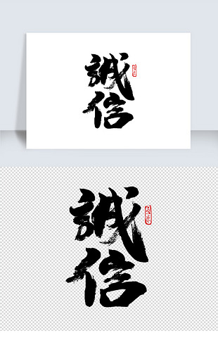 毛笔字ppt素材大全_毛笔字ppt素材图片_毛笔字ppt素材下载-第1页-我