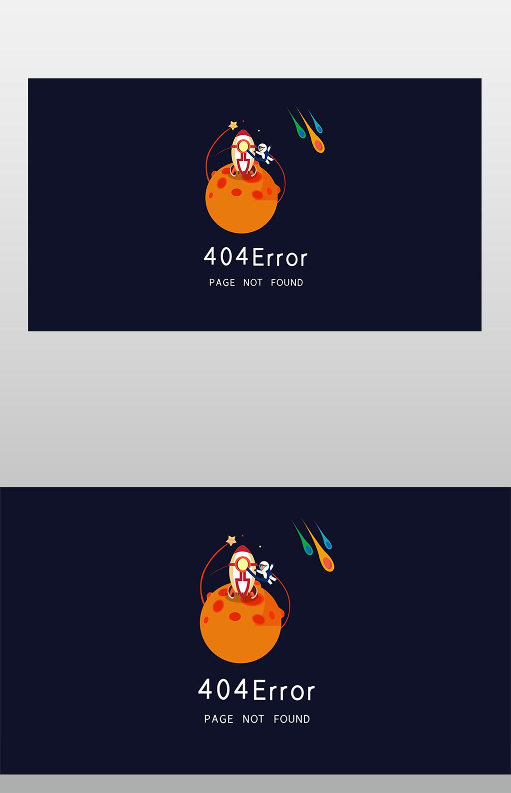深色宇宙通用404网页页面
