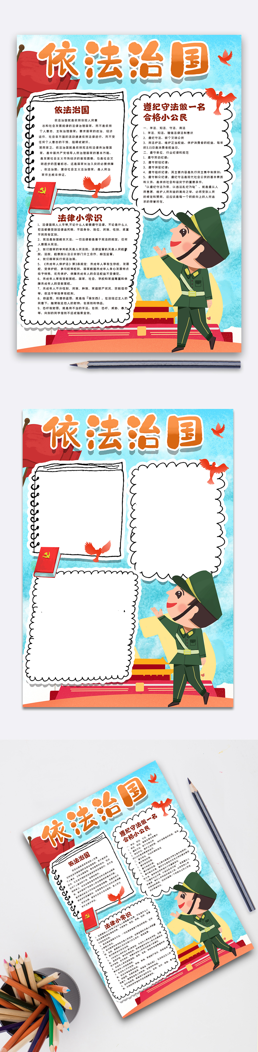 爱游戏- 爱游戏体育- AYX爱游戏体育官方网站生活中一定要知道的法律小常识