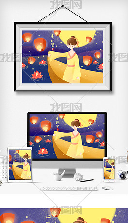 小清新中元节放河灯插画2