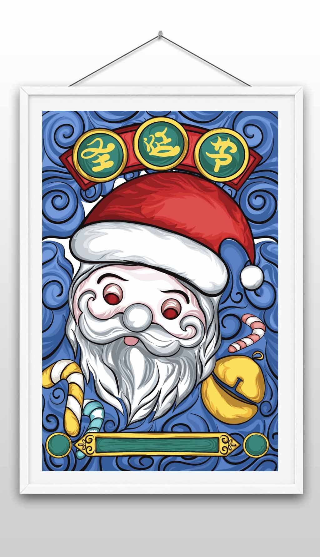 您当前访问作品主题是国潮圣诞节手绘插画海报,编号是27848699,可商用