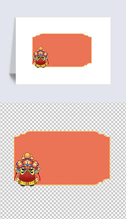 古风可爱京剧国潮小人物边框