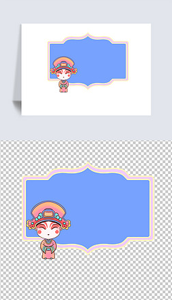 古风可爱京剧人物边框戏曲