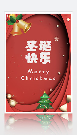 红色喜庆圣诞节日背景素材海报