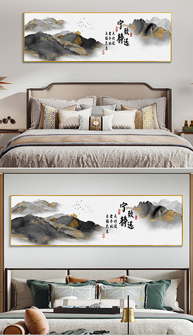 新中式抽象山水画鎏金床头装饰画2