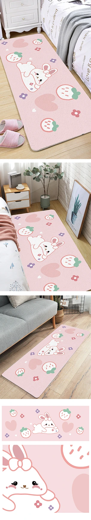 卡通可爱兔子图案卧室床边地毯满铺地垫飘窗