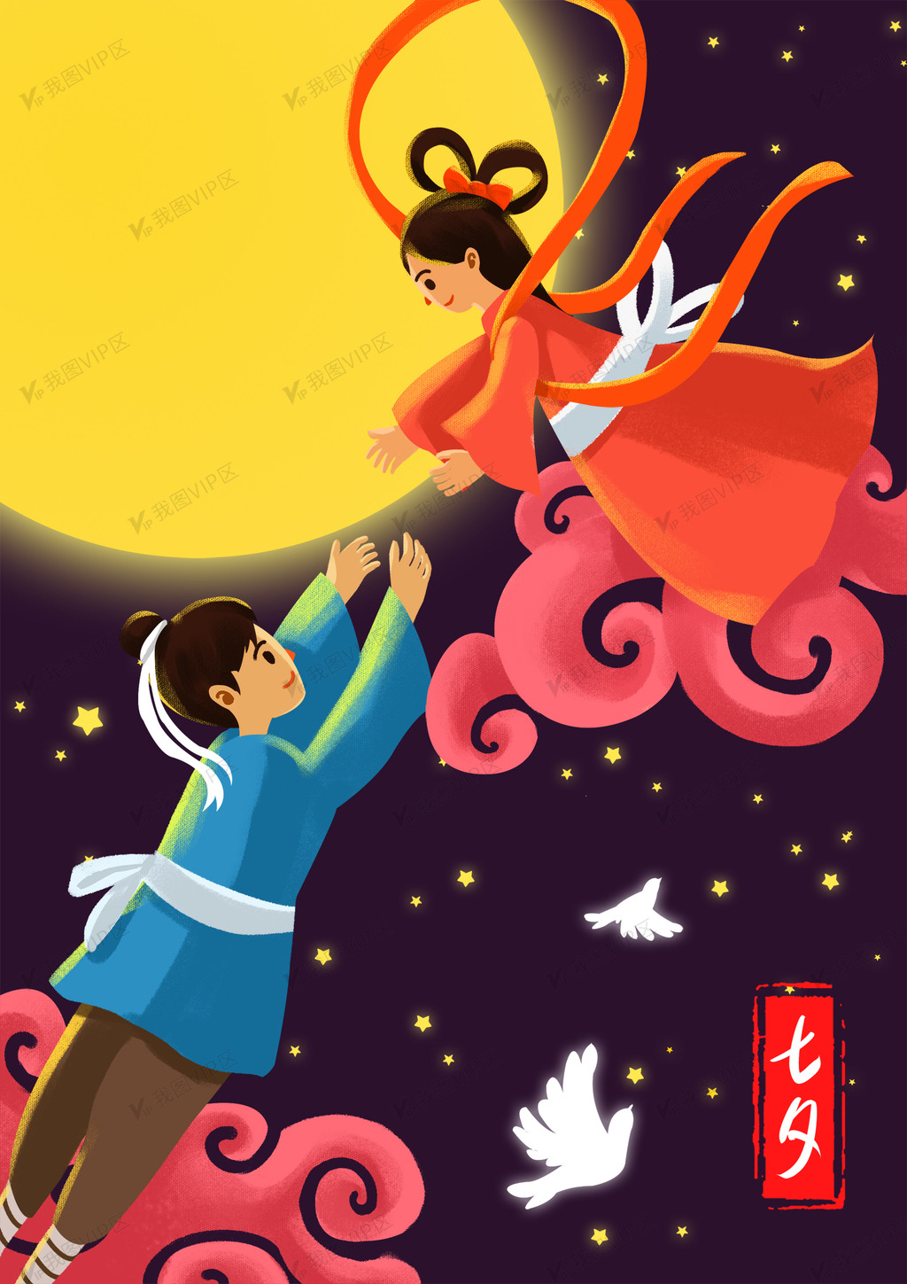 七夕节浪漫卡通爱情圆月喜鹊插画