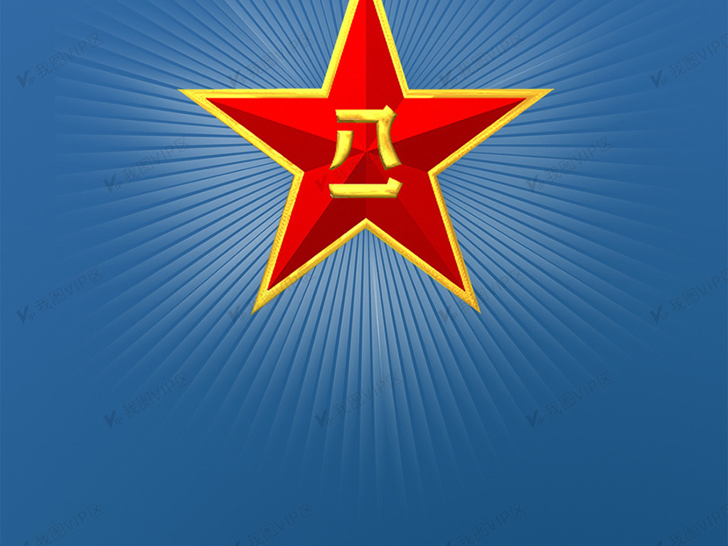 创意中国风八一建军节手机海报