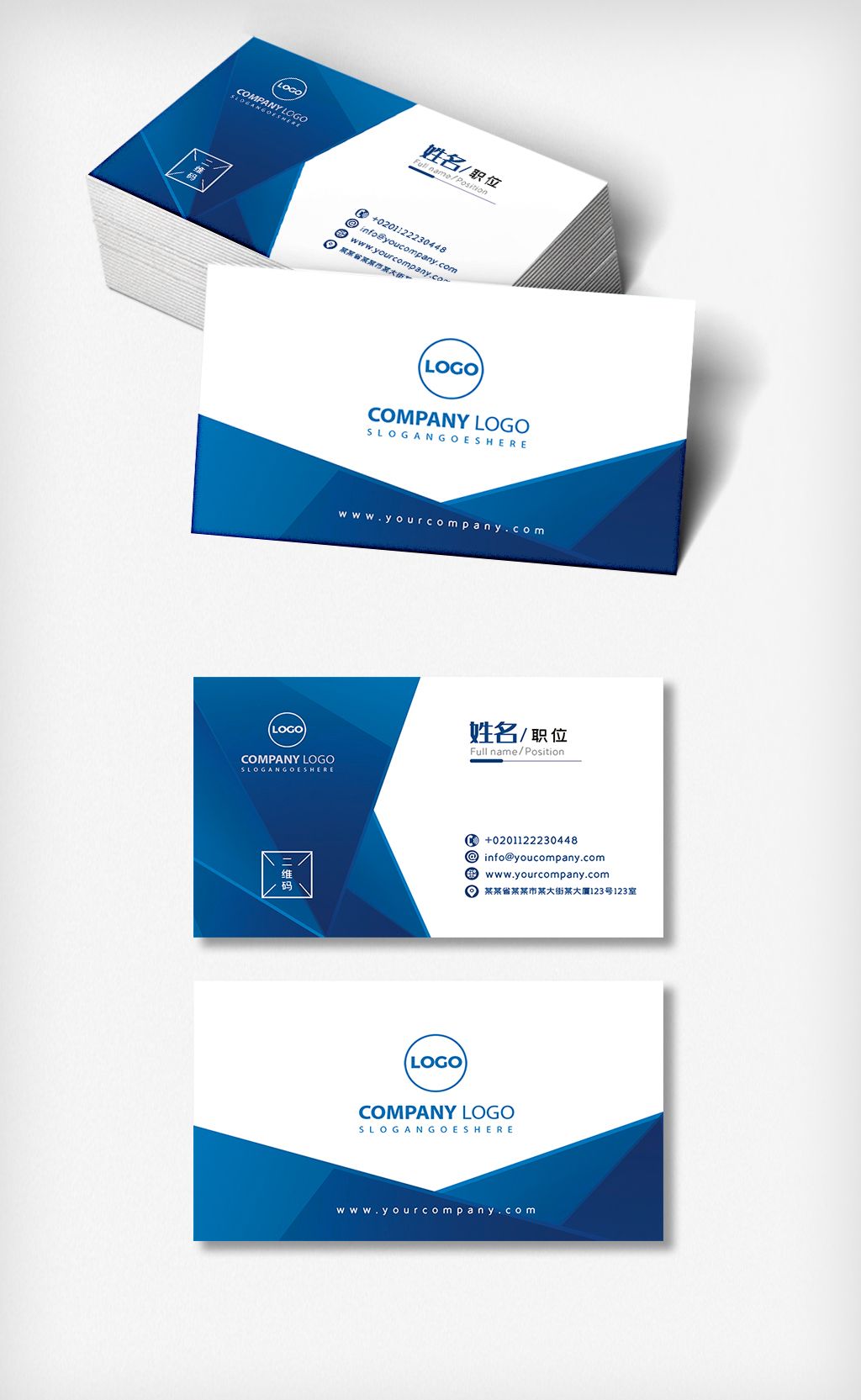 简约公司企业名片设计下载-编号26115707-其他名片模板-我图网