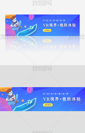 vrӽ缫banner