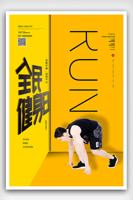 健身运营_健身行业运营模式_运动健身行业小程序开发