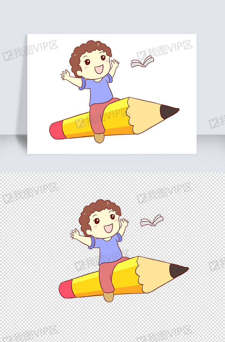 开学季学生上学学习手绘卡通元素