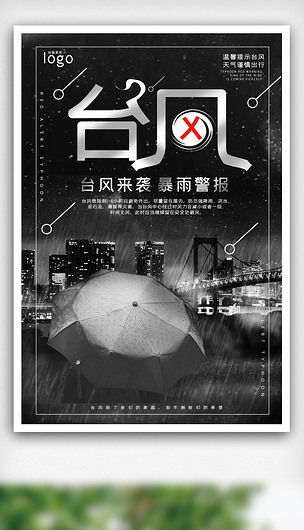 天氣情況顏色預(yù)警_天氣預(yù)警的顏色_天氣預(yù)警顏色