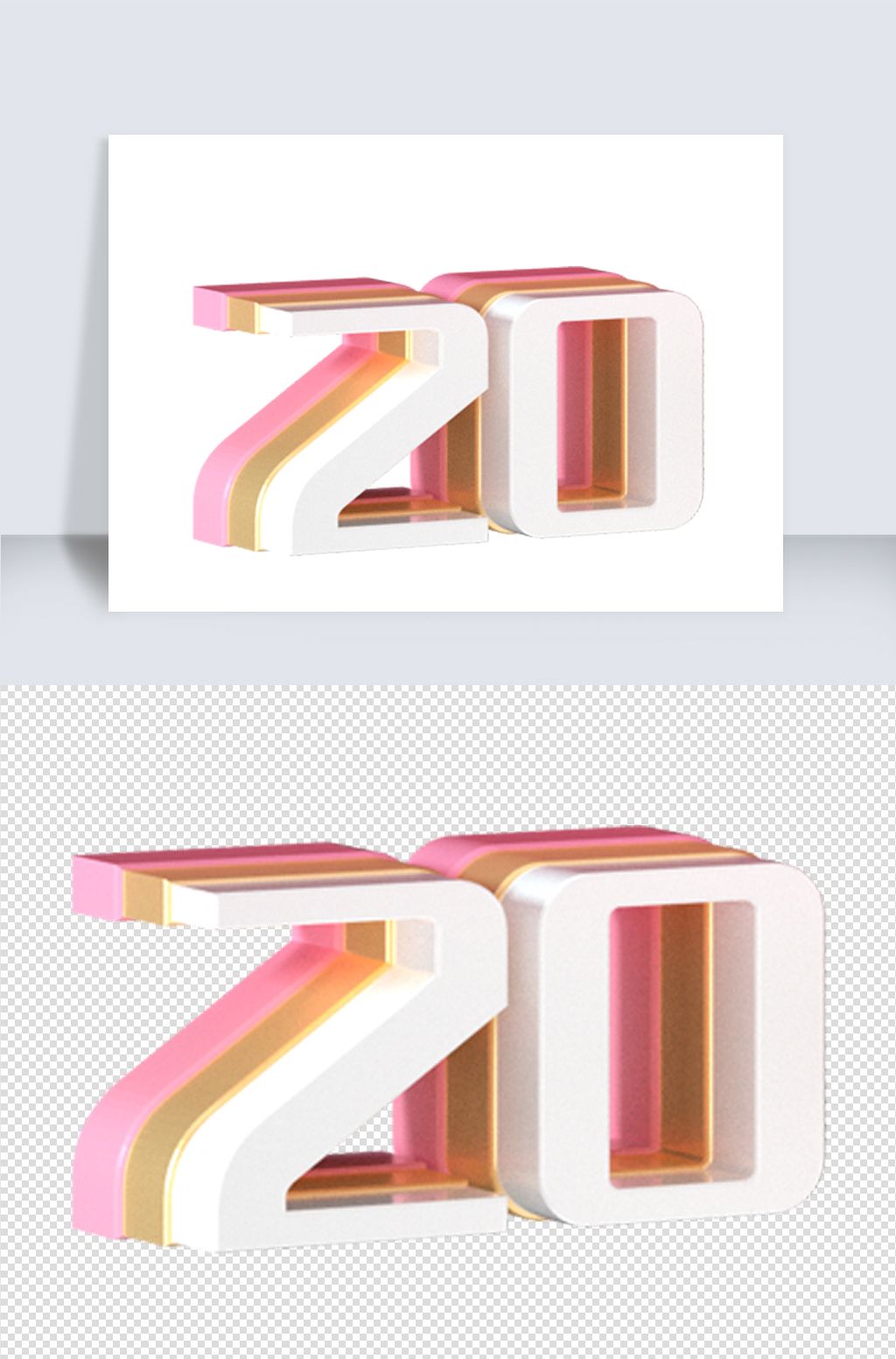 粉红20数字立体