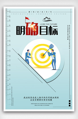 明确目标而成功的事例100字(明确目标而成功的事例100字左右)