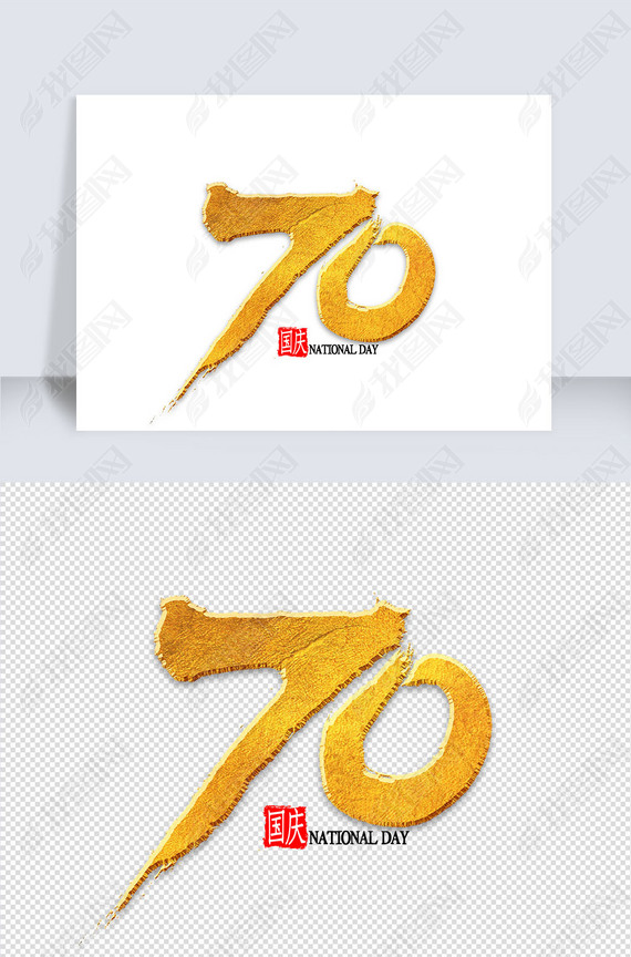 70ë