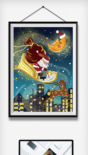 唯美卡通可爱圣诞节圣诞老人发礼物魔幻插画