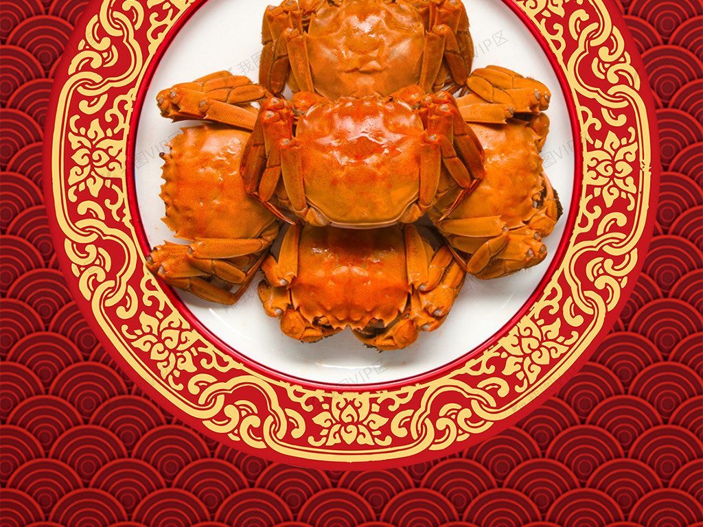 红色中国风大闸蟹手机海报