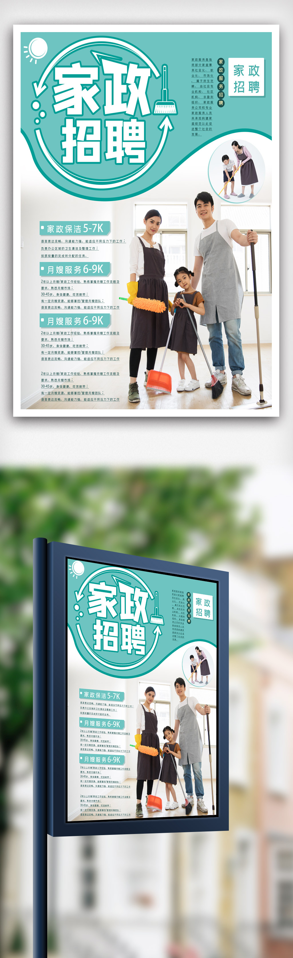 做家政公西湖娱乐城- 西湖娱乐城官方网站- 西湖娱乐城APP司需要有哪些资源