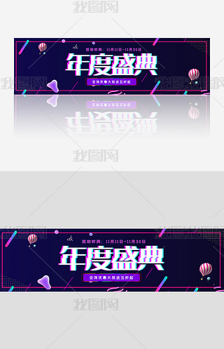 ˫ʮһbanner