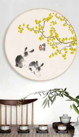 新中式中国风兔子客厅书房茶室装饰画兔年新年画