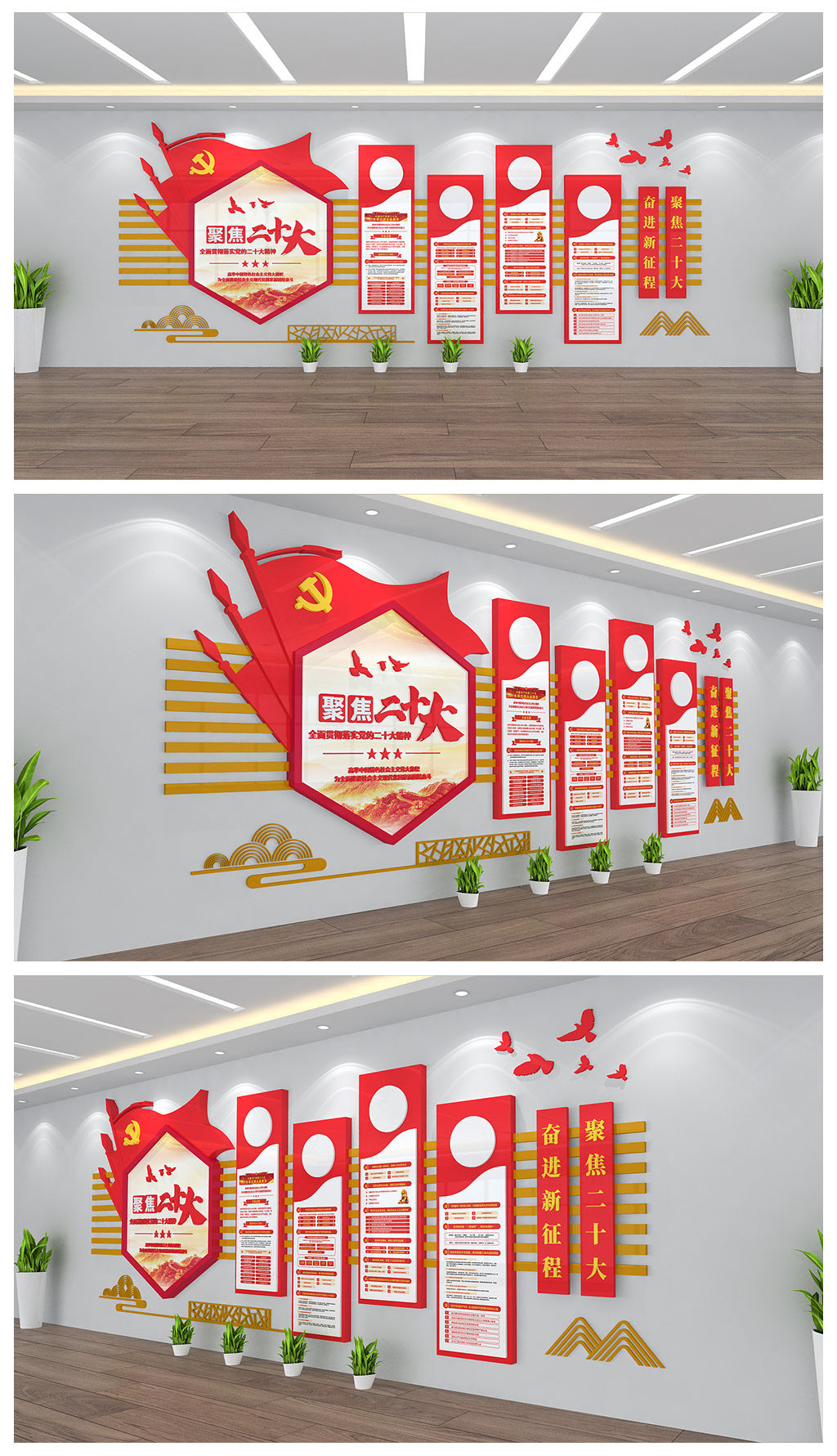 聚焦二十大学习贯彻党的二十大报告精神
