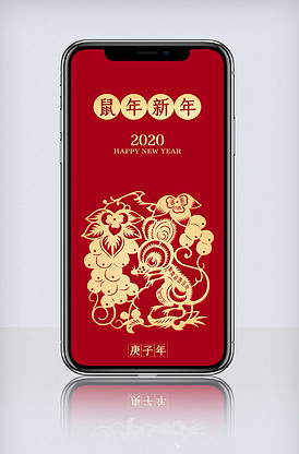 鼠年手机壁纸图片_鼠年手机壁纸素材_鼠年手