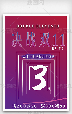 5콥˫ʮһԼֱ߹