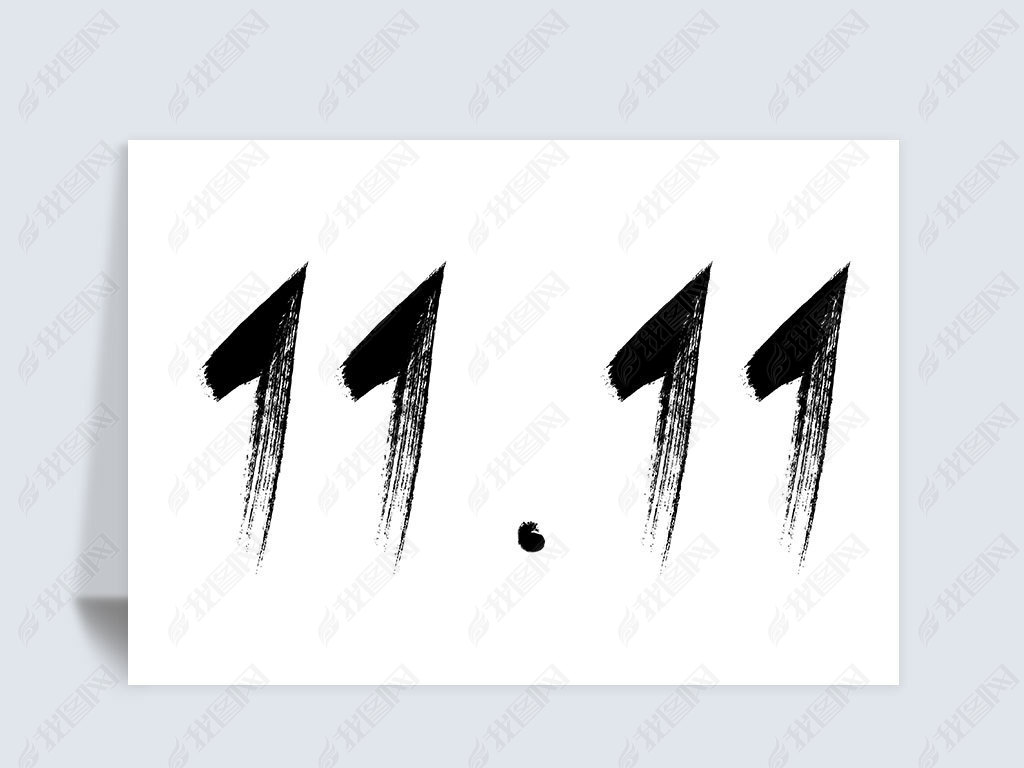 ˫11.11̹ëʸԪ