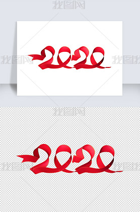 2020ɫʴ