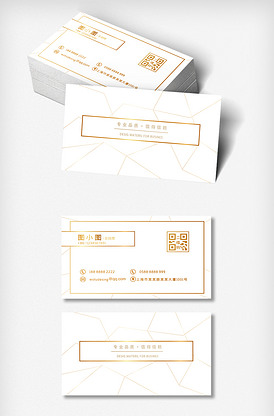 高档简约酒店商务经理名片