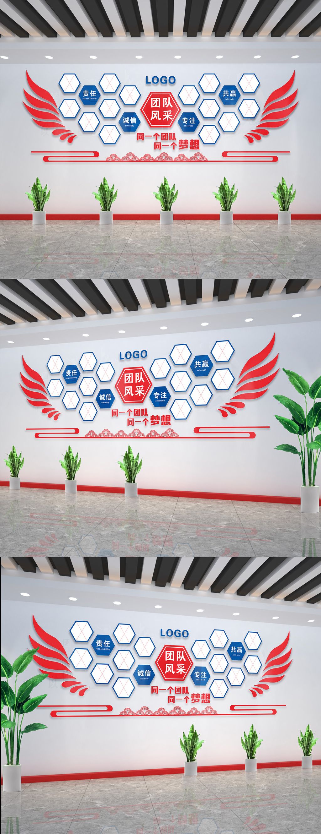 团队风采照片墙